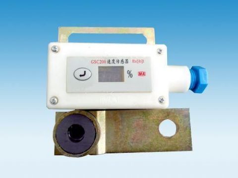 點擊查看詳細信息<br>標題：礦用速度傳感器 閱讀次數(shù)：7007