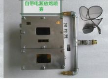 點擊查看詳細信息<br>標題：放炮噴霧裝置 一體化放炮噴霧裝置 蓄電池一體化放炮噴霧裝置 閱讀次數(shù)：3600